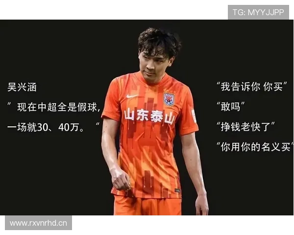 山东泰山节奏混乱加剧，攻防失衡问题逐步反映在比赛走势中