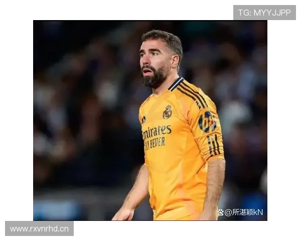 卡瓦哈尔2025年合同到期前状态回暖，皇马右后卫位置表现稳健